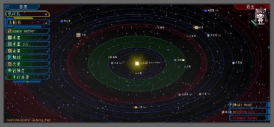 我的世界奥特曼的星系之旅手游app截图