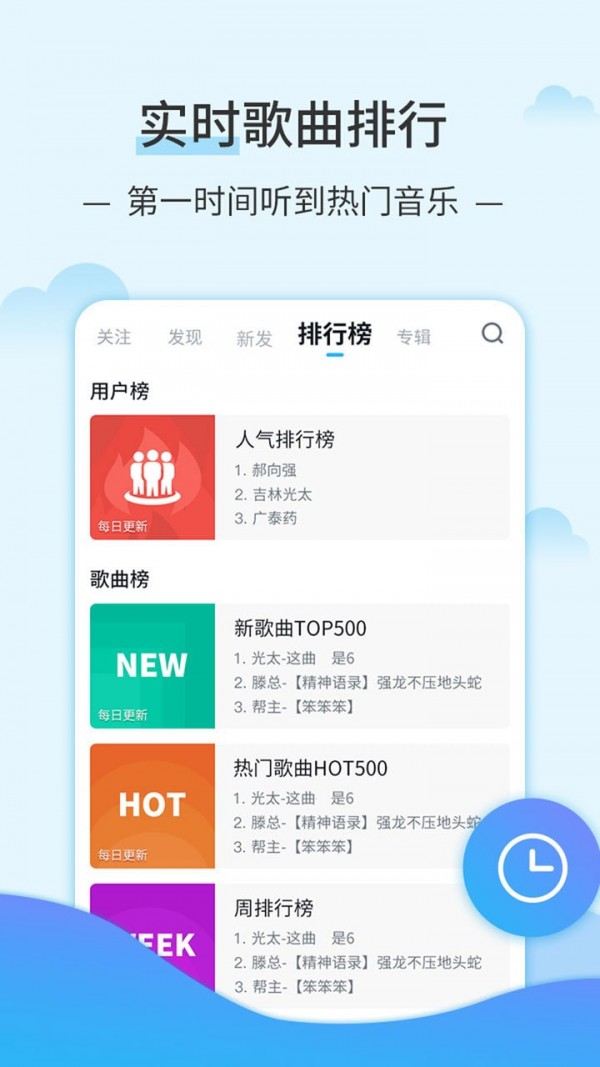 DJ音乐库手机软件app截图