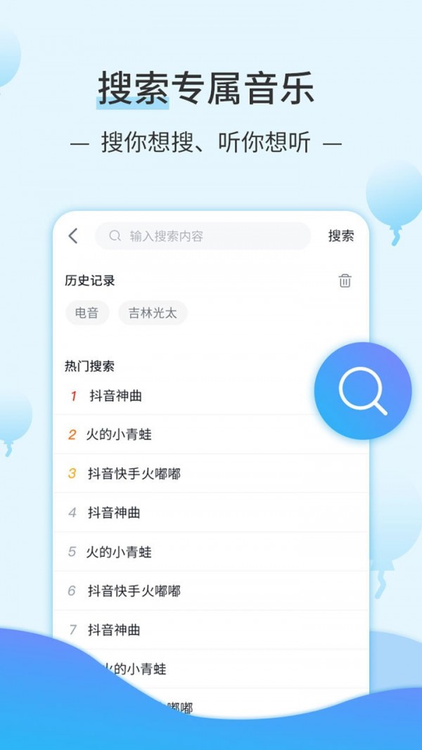 DJ音乐库手机软件app截图