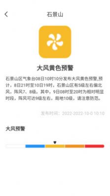 小木笔记手机软件app截图