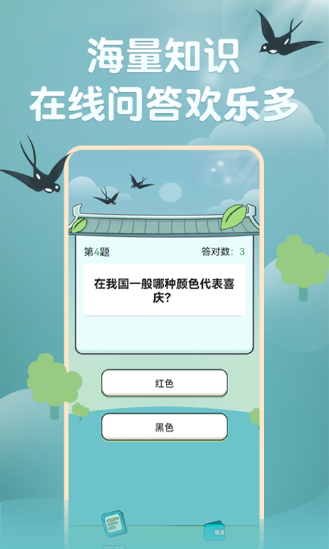 玉如意手机软件app截图