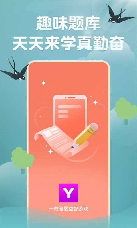 玉如意手机软件app截图