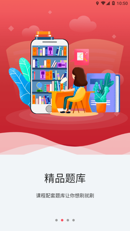 事途在线手机软件app截图