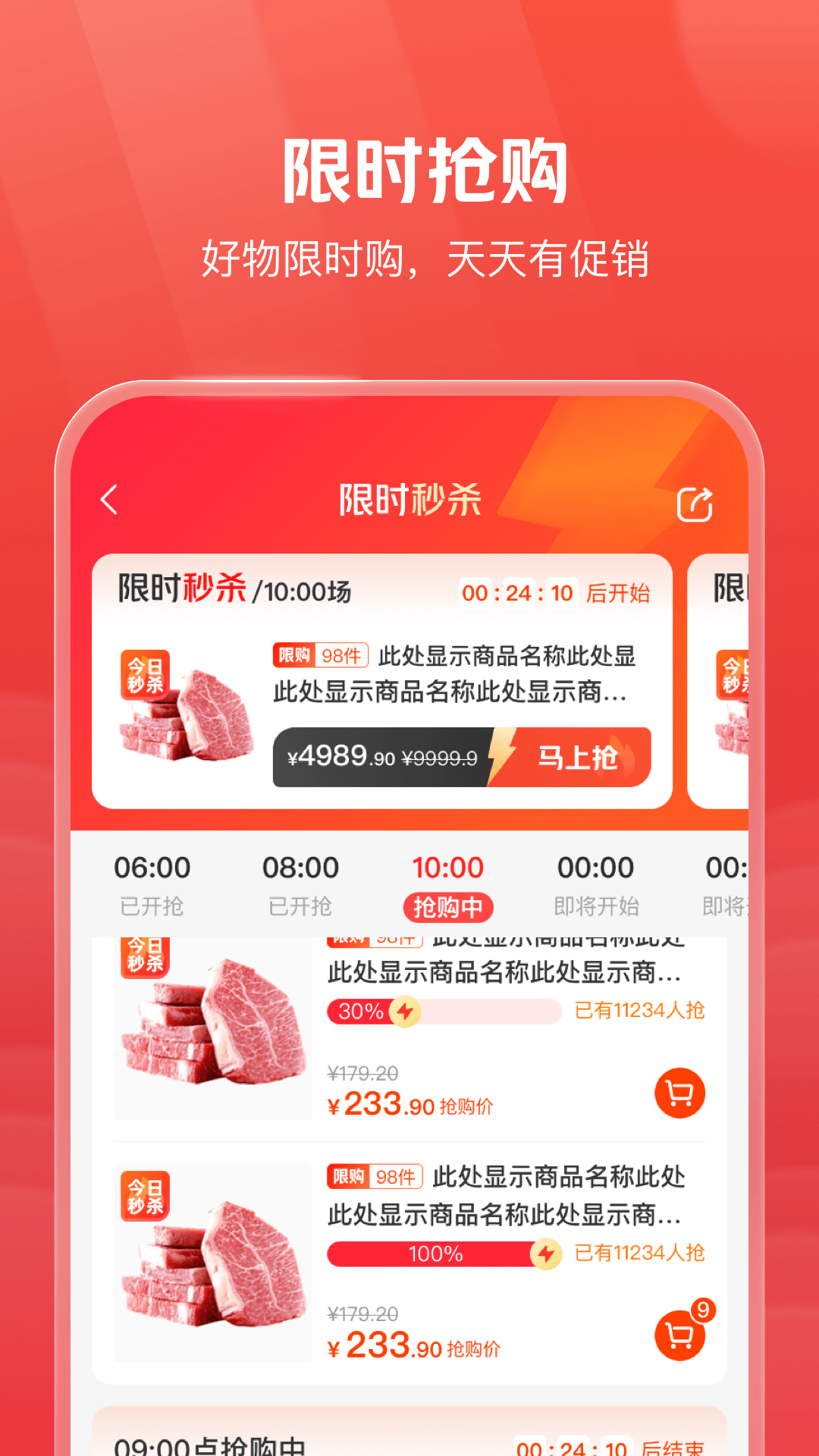 明康汇手机软件app截图