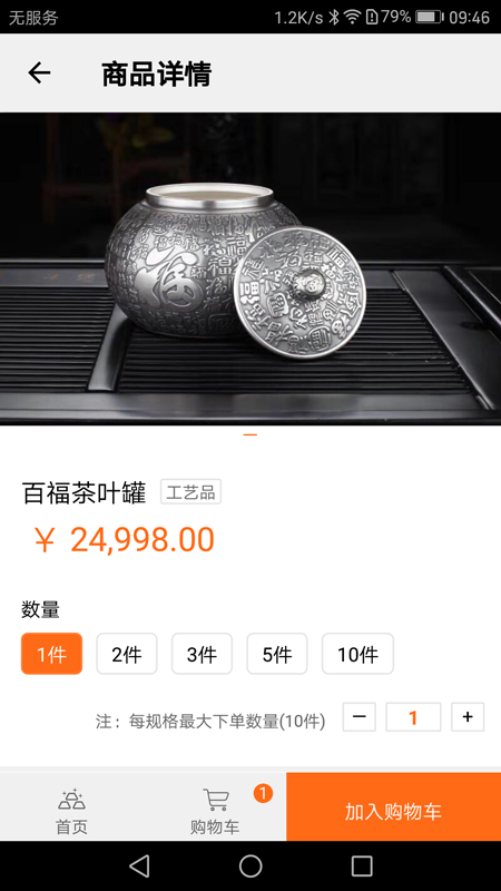 阿狸淘金手机软件app截图