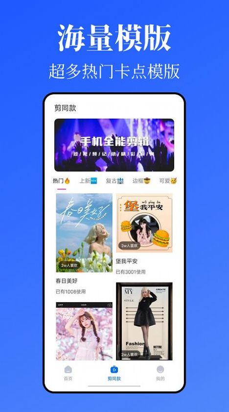 Kriakria手机软件app截图