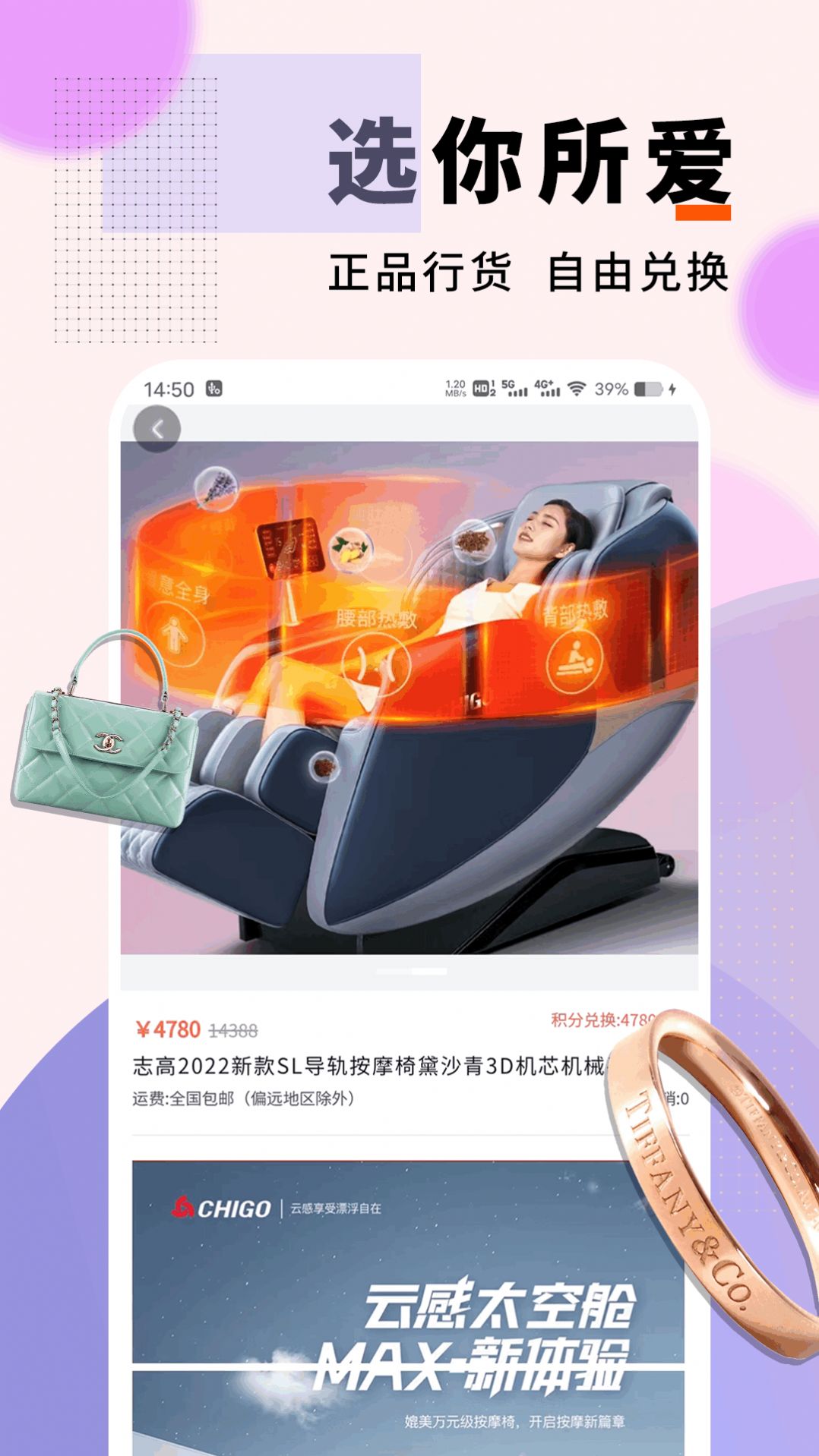 潮趣魔盒手机软件app截图