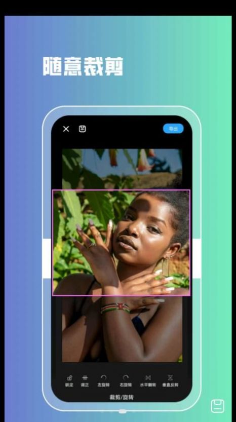 lr图片滤镜手机软件app截图