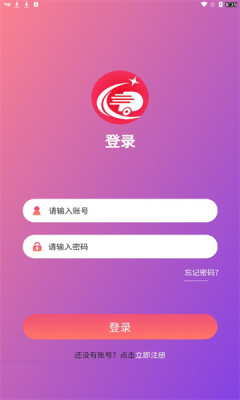 潮电手机软件app截图