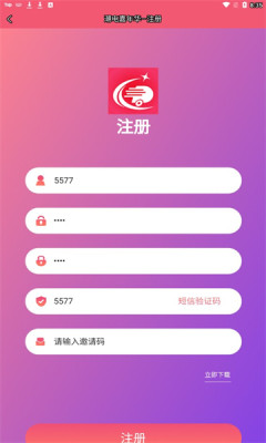 潮电手机软件app截图