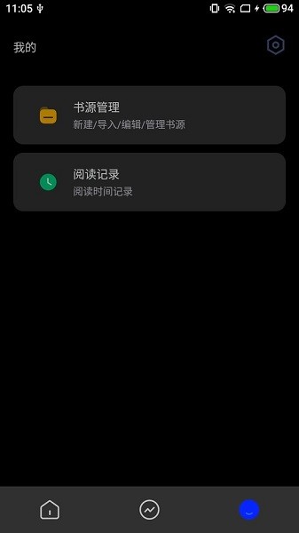 香蕉小说手机软件app截图