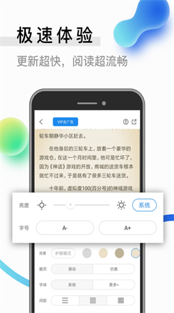 6200书源阅读手机软件app截图