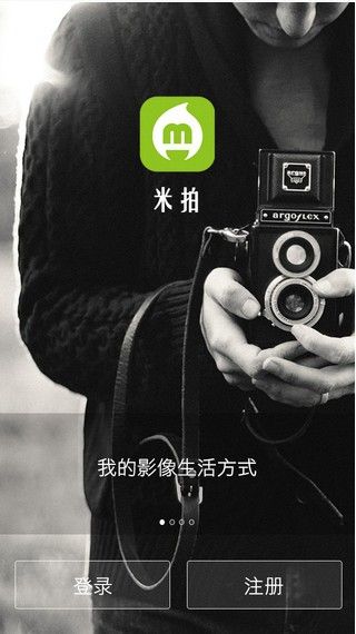 米拍摄影社区手机软件app截图