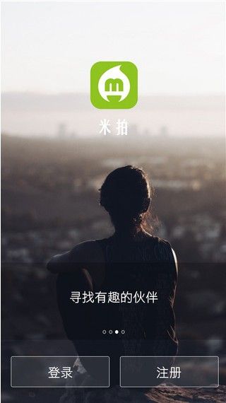 米拍摄影社区手机软件app截图