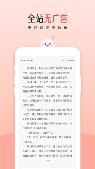 豆花阅读手机软件app截图