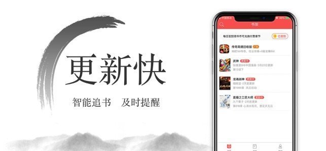 西风小说无广告版手机软件app截图