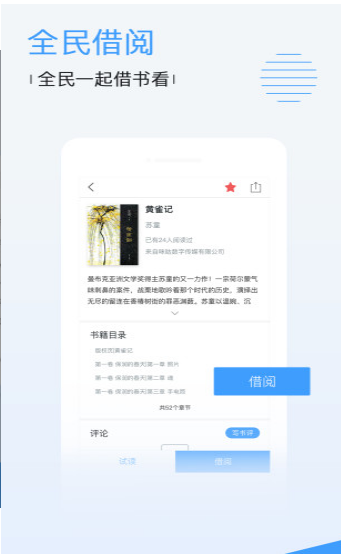 残花影视手机软件app截图