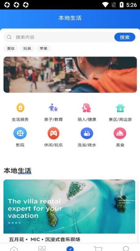 芯橙优品软件手机软件app截图