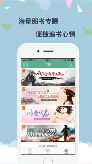 云云阅读器免登录版手机软件app截图