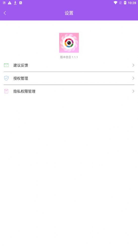 迷你相机创造世界手机软件app截图