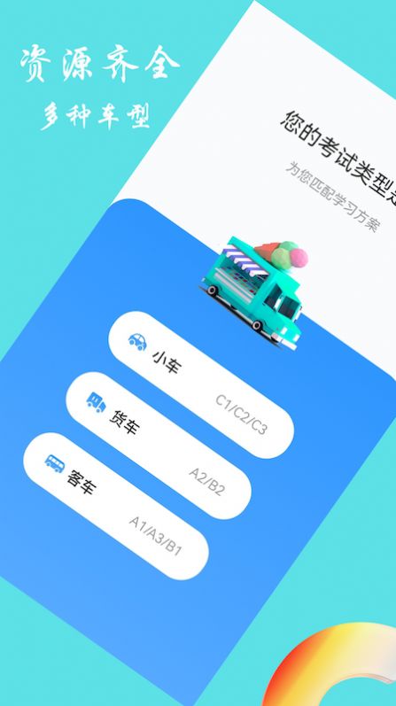 小翼办公手机软件app截图