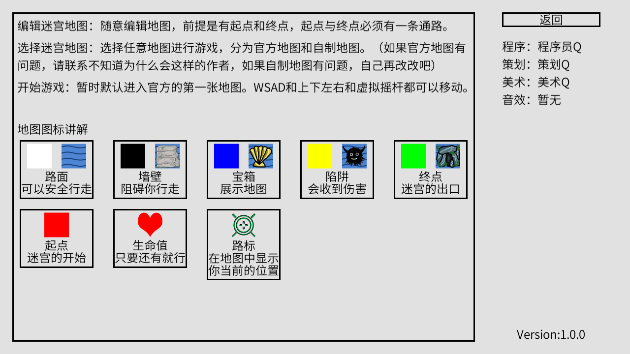 小章鱼想回家手游app截图