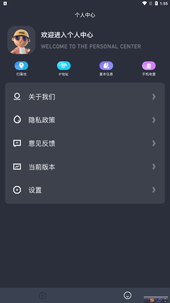 随心控投屏手机软件app截图