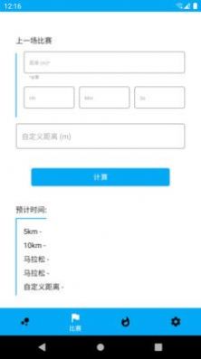 养生走路手机软件app截图