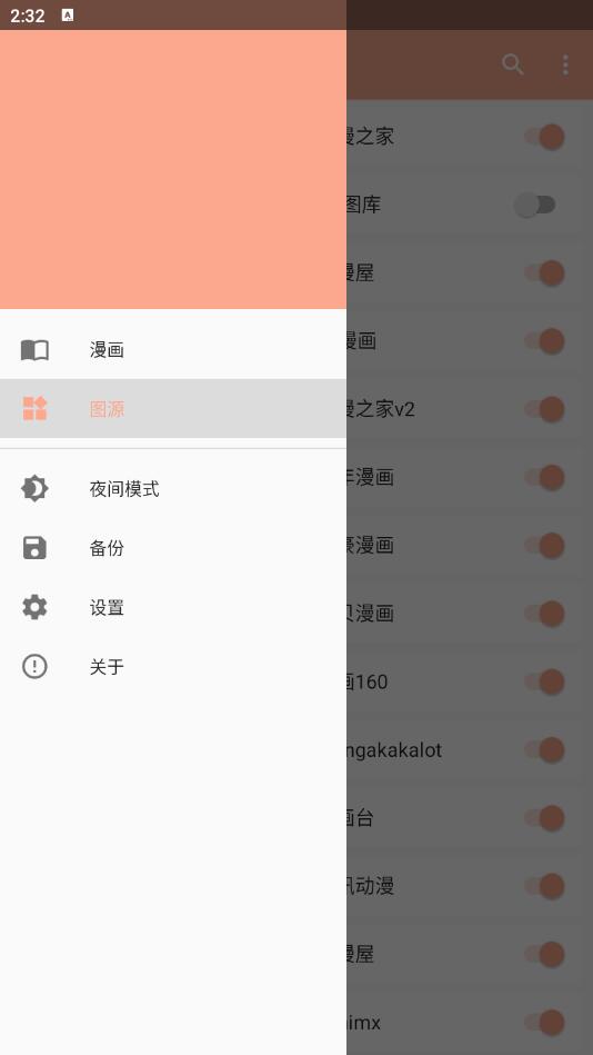 绅士阁手机软件app截图