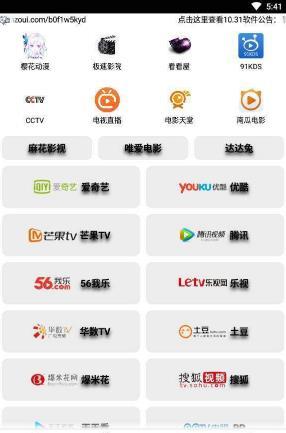 绅士阁手机软件app截图