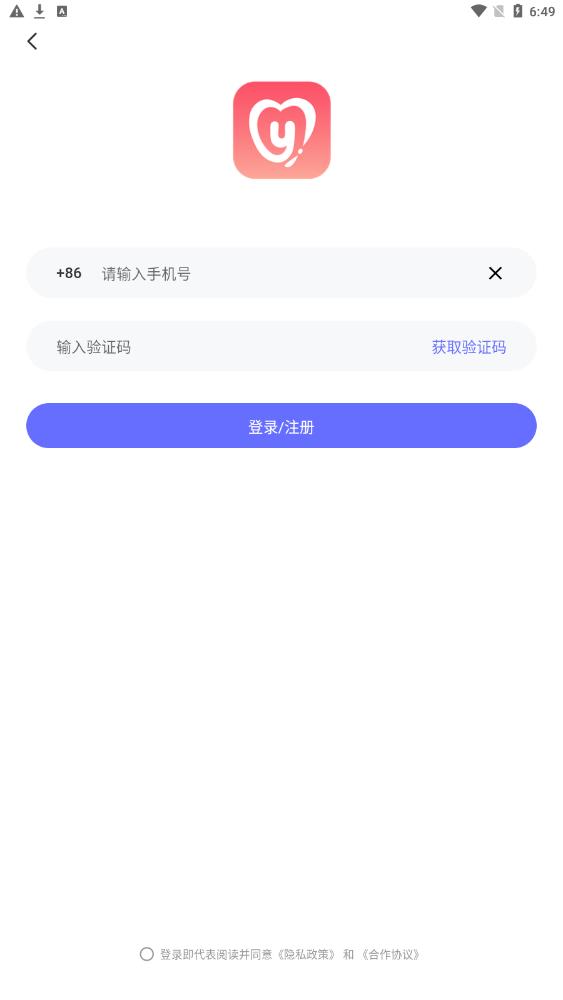 孕心声手机软件app截图