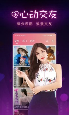 美梦影视手机软件app截图