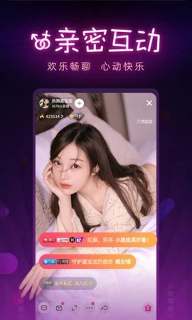 美梦影视免登录版手机软件app截图