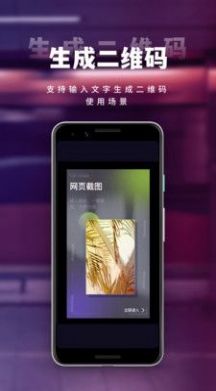 小香蕉视频编辑手机软件app截图