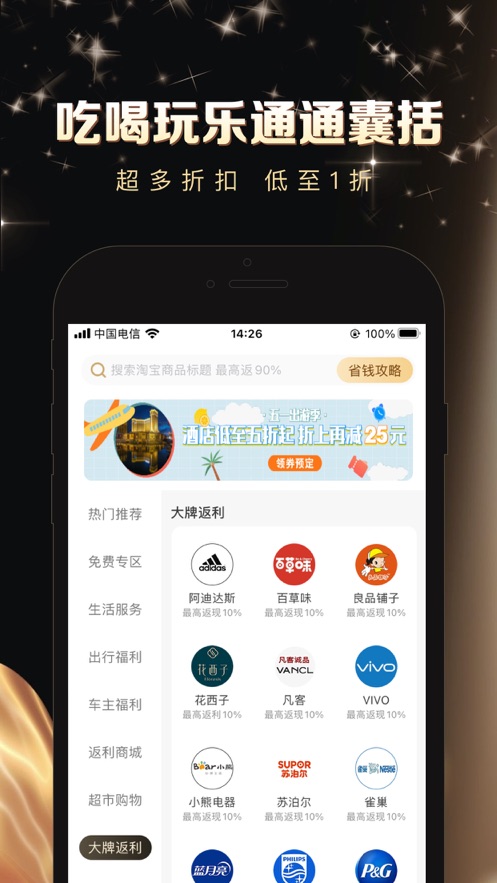 愚公坊手机软件app截图