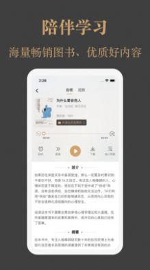 一草亭读书手机软件app截图