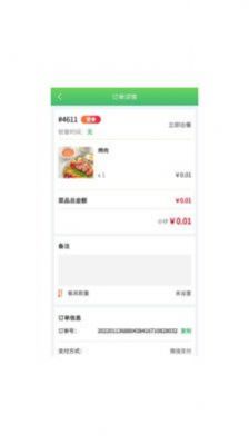 深海商城手机软件app截图