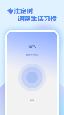 步行达人手机软件app截图