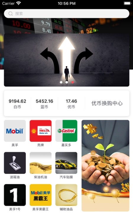 聚创优购手机软件app截图