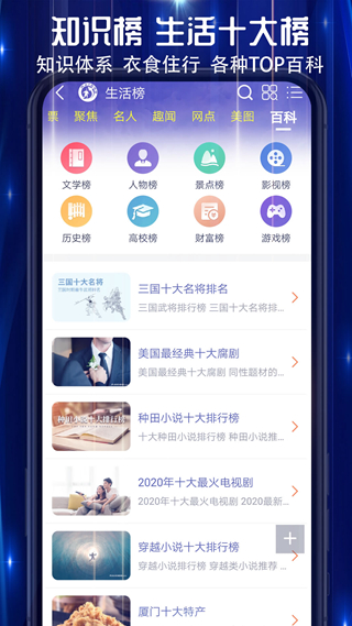 买购品牌榜手机软件app截图