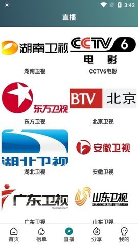 肚兜影院免登录版手机软件app截图