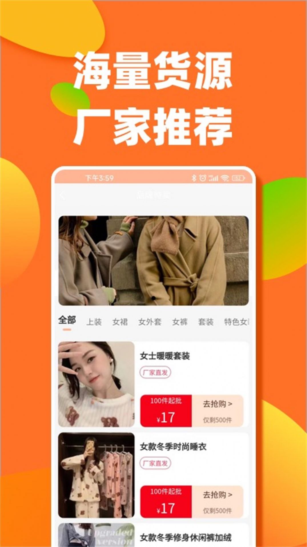 余数手机软件app截图