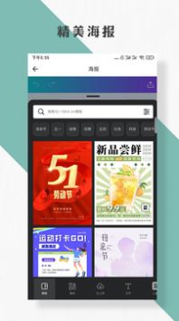 抠图P图编辑手机软件app截图