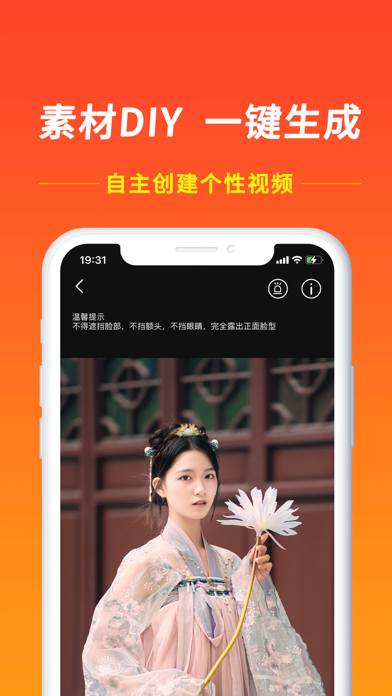 元气秀手机软件app截图