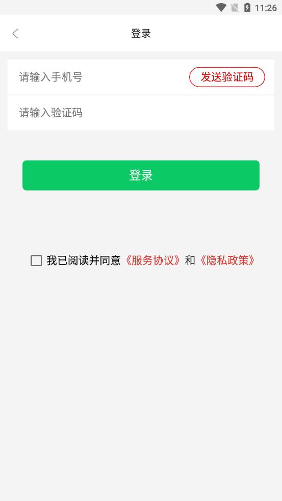 兼个职手机软件app截图