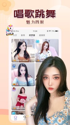 撕夜影视无损完整版手机软件app截图