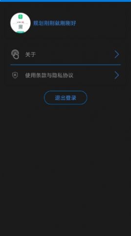 英语听力吧手机软件app截图