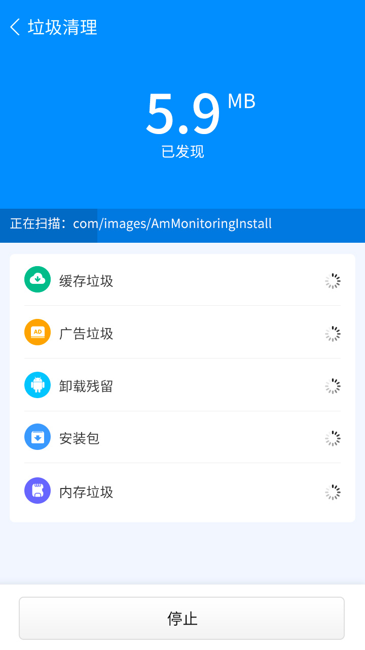 手机一键加速清理手机软件app截图