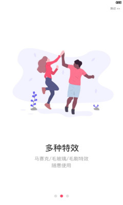 蓝莓去水印手机软件app截图