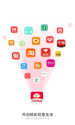 云粉生活手机软件app截图